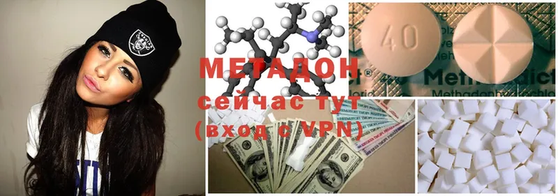 Метадон кристалл  купить   Стрежевой 